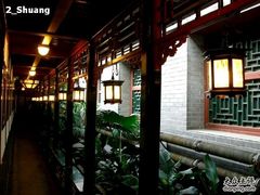 ALIM1477-楚畹园