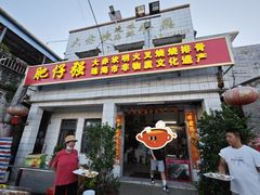-大赤坎肥仔强烧味海鲜餐厅(大赤坎店)