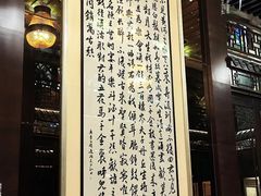 -明阁 Ming Court(广州朗豪酒店)