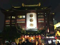 -绿波廊七号(豫园新路店)