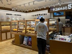 -小飞象面包公社(珠江路金鹰店)