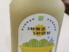 -奈雪的茶(重庆万象城北区店)
