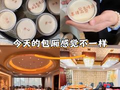 -聚宝渔港.五钻酒家(上地店)