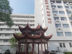 -安庆师范大学(菱湖校区)