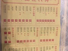 菜单-靓靓蒸虾(中山公园店)