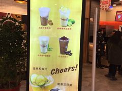 -CoCo都可(泗阳中央商场店)