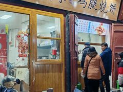 -鼓楼夜市
