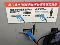 -爱喜猫24小时自助洗车(京西大悦城站)