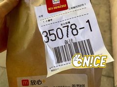 -麦当劳(顾村公园店)