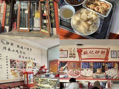 -姚记炒肝店(鼓楼店)