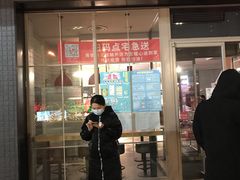 门面-肯德基(远洋店)