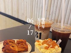 -81BAKERY(大学路店)