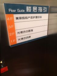 -上海美丽妈妈产后修复中心(哈尔滨总店)