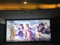 -万达影城(金牛万达广场激光IMAX店)