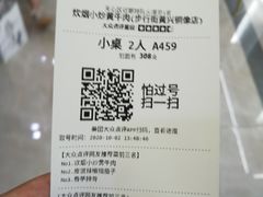 -炊烟小炒黄牛肉(中心印象城店)