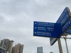 -深圳市宝安体育中心体育场