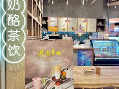 -宝珠奶酪(长宁金虹桥店)