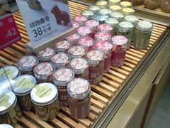 -原麦山丘(天虹店)