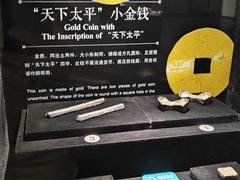 -镇江博物馆