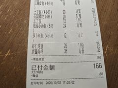 -花园茶楼·淮扬菜(兴城西路店)