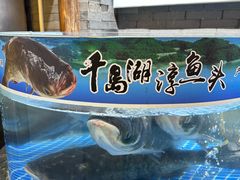 -四季厨房 鲁菜·孔府烤鸭(高新万达店)