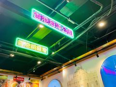 -澳门陈光记烧味饭店(郎家园店)