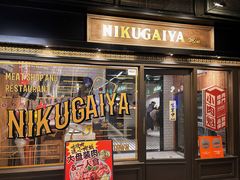 -小肉魁家•烧肉放题自助(南门中大国际店)