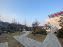 -九尺赵老四鲜鹅肠火锅