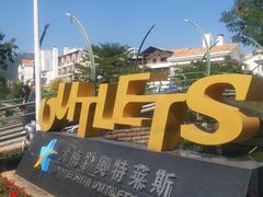 -大梅沙海滨公园