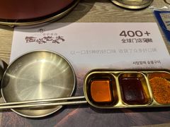 -西塔老太太泥炉烤肉(沈阳店)
