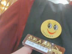 -顺风海鲜港(金玉兰店)