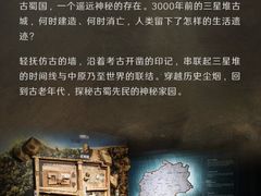 -遇见博物馆(遇见海洋沉浸式奇幻光影展)