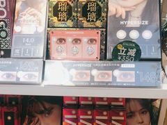 -4iNLOOK美瞳店(上海日月光中岛店)