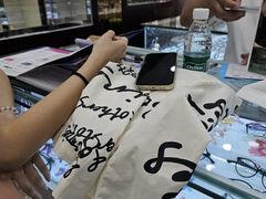 -三叶眼镜城批发市场(上海火车站店)