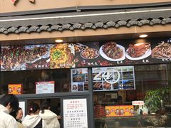 -老黄记手撕烤兔(玉林街店)