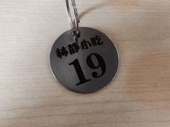 -林静小吃(复兴路店)