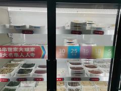 -大斌家串串火锅(望城天恒店)