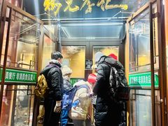-清真·鸦儿李记·小馆(后海店)