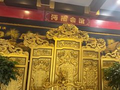 -沔阳会馆(沔街店)