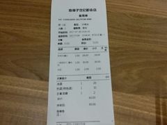 -陈傻子餐厅(世纪都会店)