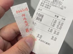 -老西白点心店