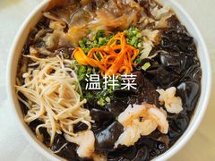-同和居(月坛店)