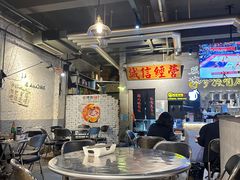 -有局·成都市井烧烤·精酿啤酒(双楠店)