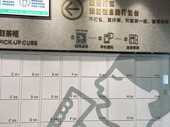 -喜茶(常州新北万达店)