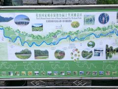 -贵阳市花溪国家城市湿地公园