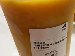 杨枝甘露-gaga(深圳福田星河COCO Park店)