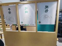 -袁记云饺(西安路店)