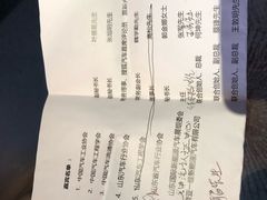 -济南绿地美利亚酒店