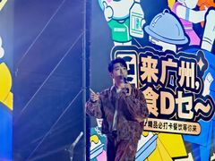 -海心沙亚运公园