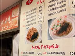 -白玉兰传统小吃